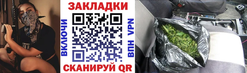Как найти наркотики Стародуб A-PVP Меф мяу мяу МАРИХУАНА Cocaine