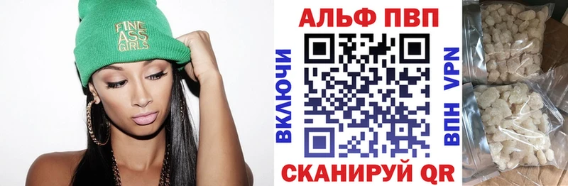 A-PVP СК  Стародуб 