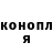 Конопля ГИДРОПОН Kincaid Darius