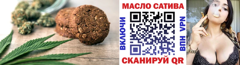 Canna-Cookies конопля  хочу   Стародуб 