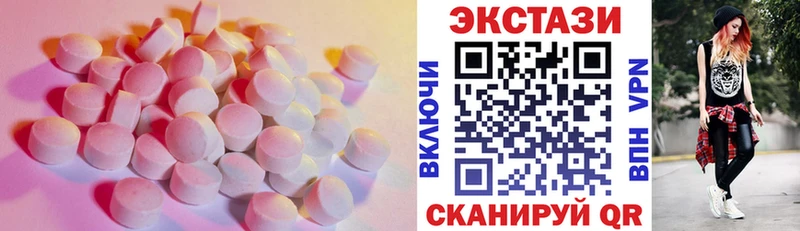 блэк спрут как зайти наркотики Стародуб Экстази Cube