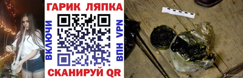 ГАШИШ hashish Стародуб