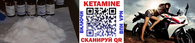 как найти   Стародуб  KRAKEN онион  КЕТАМИН ketamine 