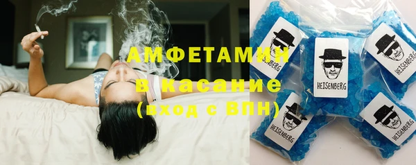 альфа пвп VHQ Аркадак