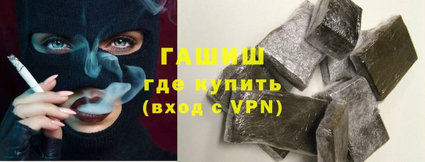 альфа пвп VHQ Аркадак