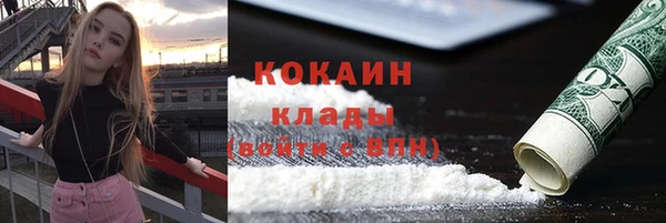 COCAINE Зеленокумск