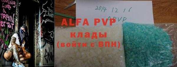 гашишное масло Зеленодольск