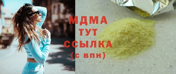 альфа пвп VHQ Аркадак