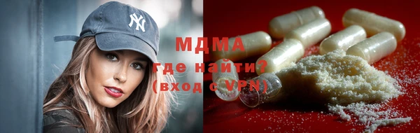 альфа пвп VHQ Аркадак