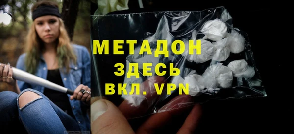 мяу мяу кристалл Армянск