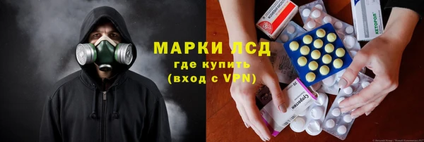 мяу мяу кристалл Армянск