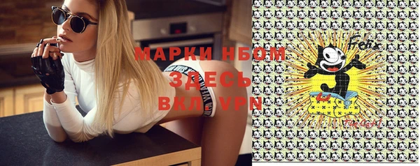 альфа пвп VHQ Аркадак