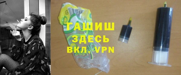 альфа пвп VHQ Аркадак