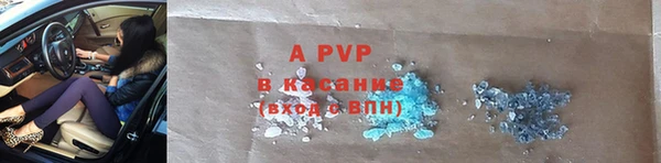 альфа пвп VHQ Аркадак