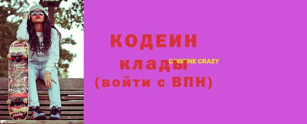 амф Арсеньев