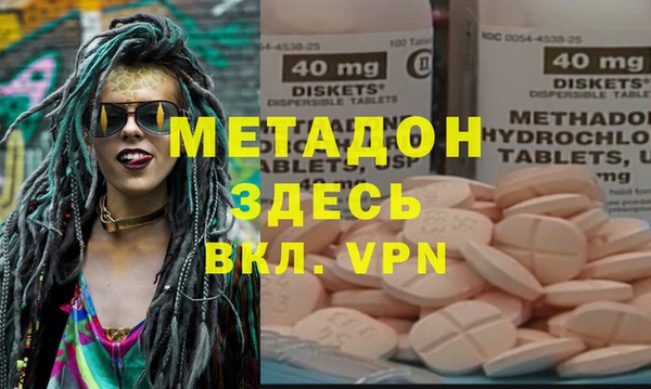 мяу мяу кристалл Армянск