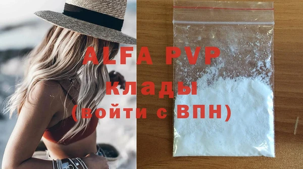 амф Арсеньев