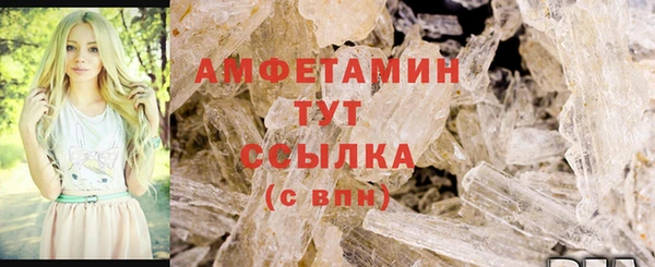 мяу мяу кристалл Армянск