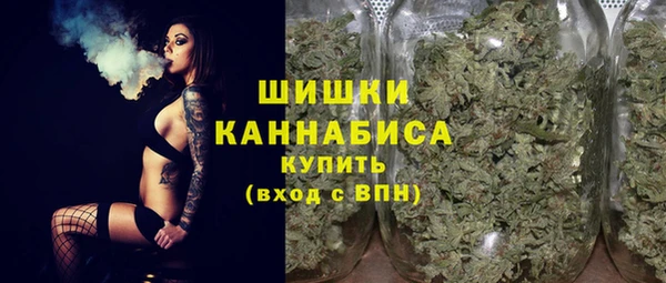 мяу мяу кристалл Армянск
