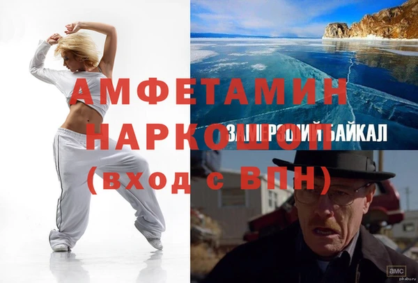 альфа пвп VHQ Аркадак