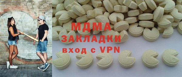 амф Арсеньев
