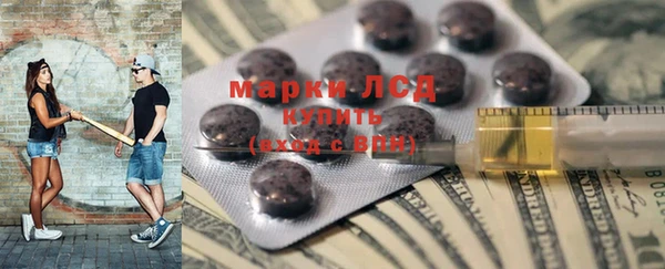 альфа пвп VHQ Аркадак