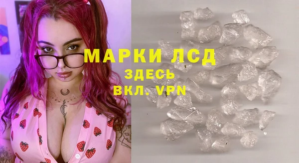 мяу мяу кристалл Армянск