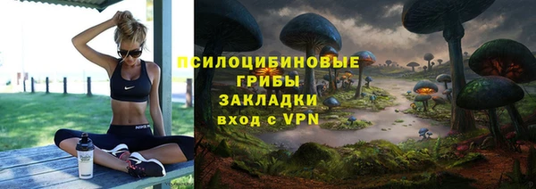 альфа пвп VHQ Аркадак