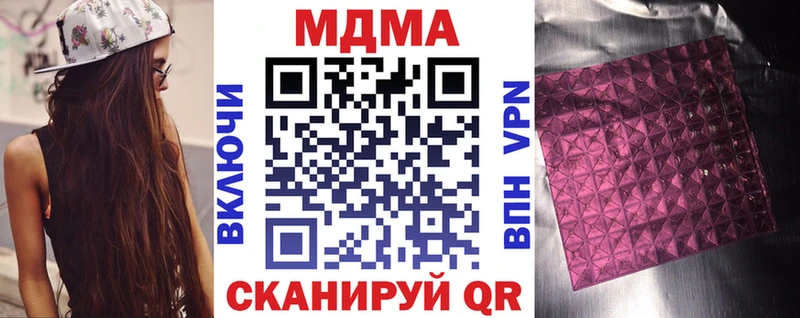МДМА молли  Стародуб 