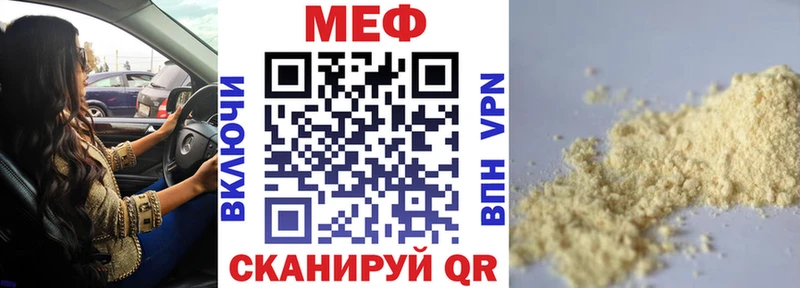 как найти   Стародуб  МЯУ-МЯУ мяу мяу 