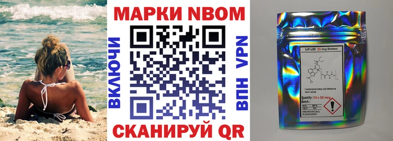 ссылка на мегу вход  Стародуб  shop состав  Марки N-bome 1,8мг 